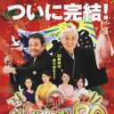 钓鱼迷日记20