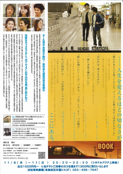 鸭子和野鸭子的投币式自动存放柜的海报-其他海报 日本