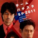 白色荣光2：染血将军的凯旋（2011特别篇）