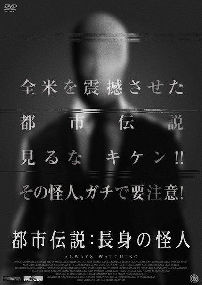 保持关注：大理石黄蜂的故事的海报-正式海报
