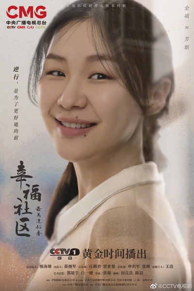 最美逆行者的海报-角色海报