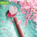 三嫁惹君心