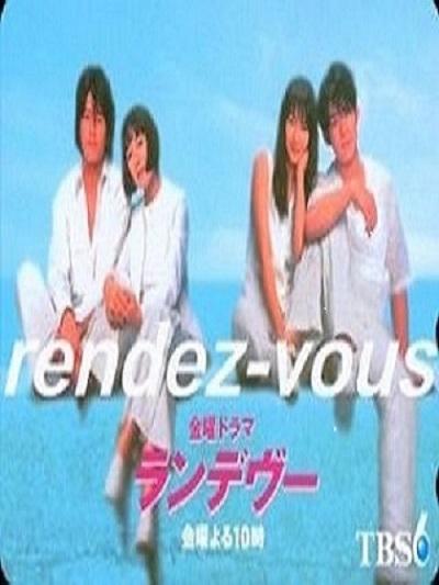 夏日幽会的海报-正式海报