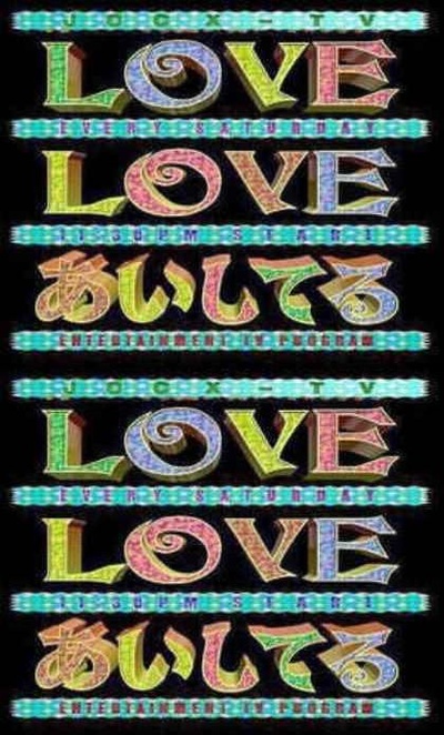 LOVE LOVE我爱你的海报-正式海报
