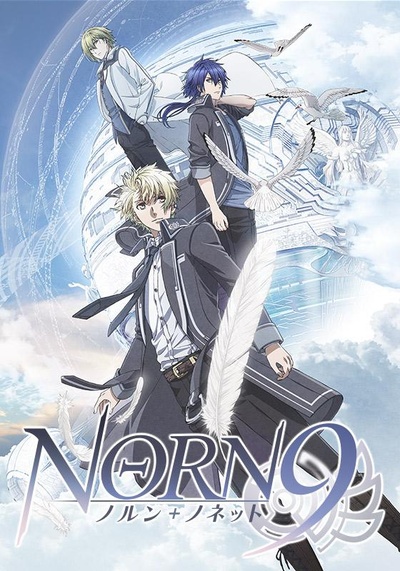 NORN9的海报-正式海报