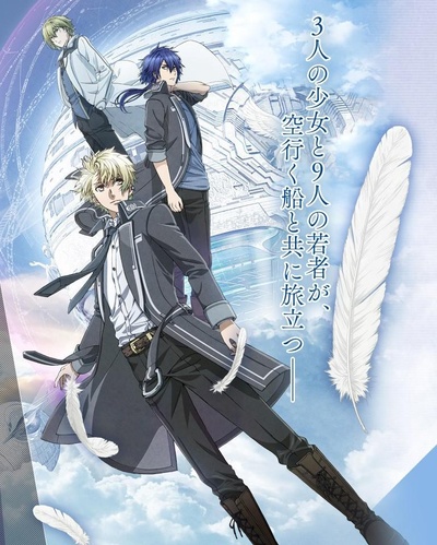 NORN9的海报-正式海报