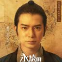 永远的长老：命名北海道的男人松浦武四郎