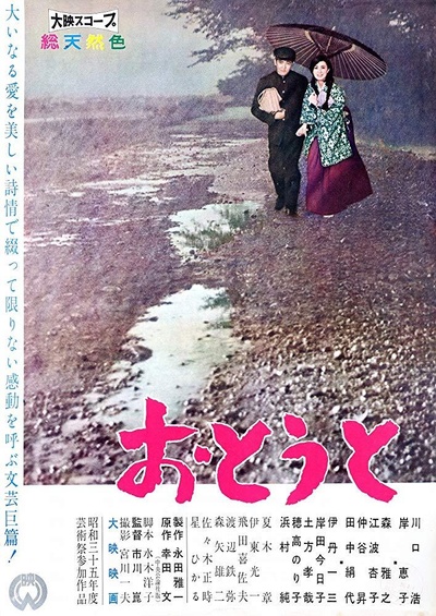 弟弟的海报-正式海报