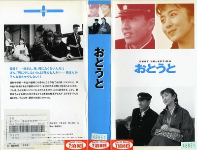 弟弟的海报-预告海报 日本