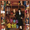 了不起的亡灵