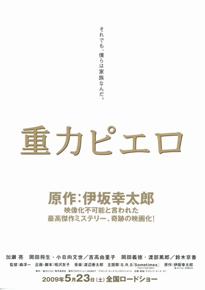 重力小丑的海报-其他海报