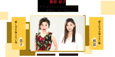 乞爱之人的海报-角色海报