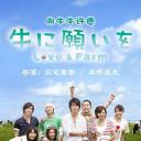 向牛牛许愿