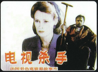 神风的海报-其他海报