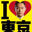 警视厅・搜查一课长2020