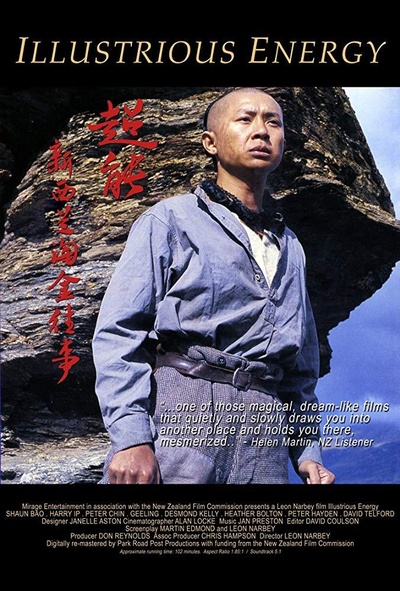 梦断淘金路的海报-正式海报