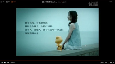 爱·在线的海报-角色海报 中国大陆