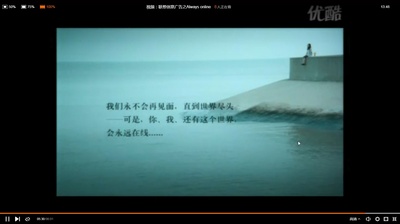 爱·在线的海报-角色海报 中国大陆