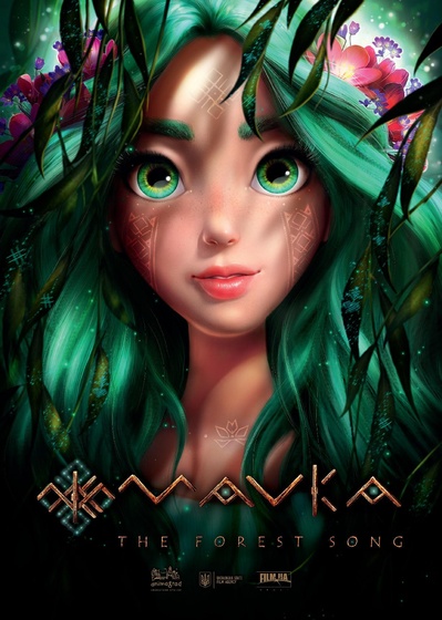 若虫.森林之歌的海报-正式海报