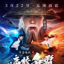 忍者传说之高校争霸