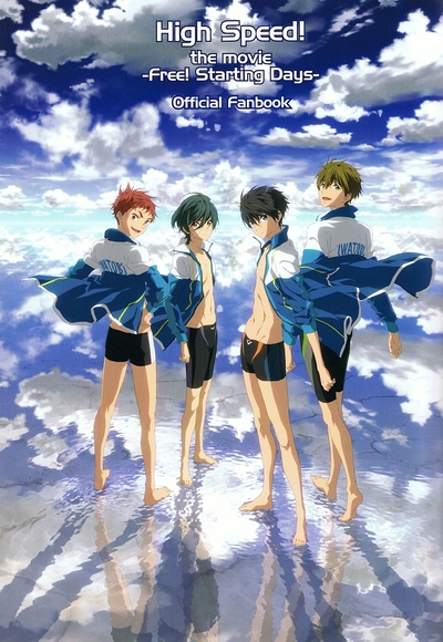 High☆Speed! -Free! Starting Days-的海报-正式海报