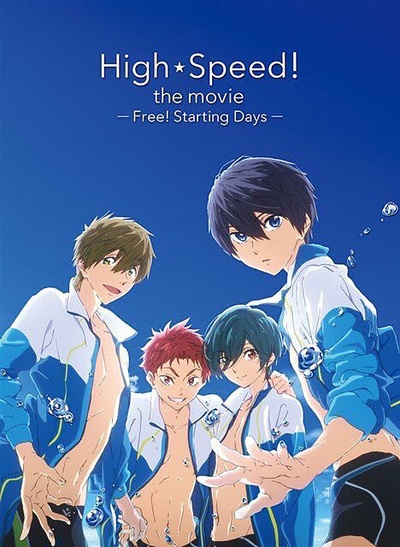 High☆Speed! -Free! Starting Days-的海报-正式海报