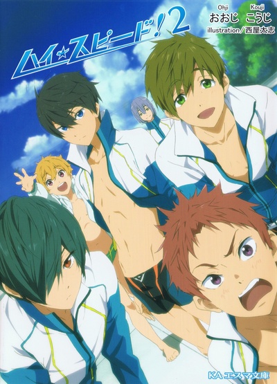 High☆Speed! -Free! Starting Days-的海报-其他海报