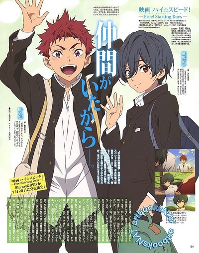 High☆Speed! -Free! Starting Days-的海报-其他海报
