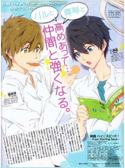 High☆Speed! -Free! Starting Days-的海报-其他海报