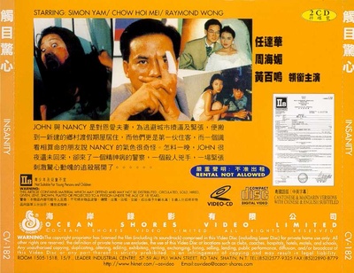 触目惊心的海报-其他海报