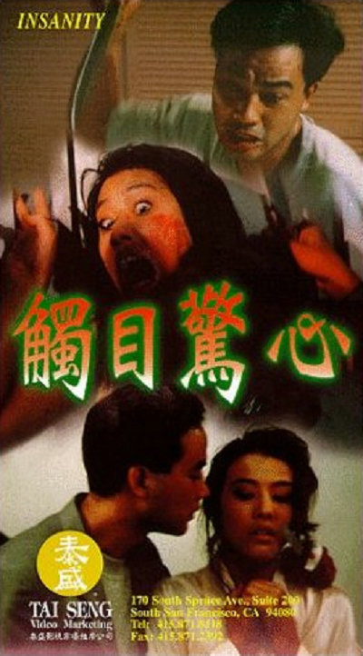 触目惊心的海报-其他海报