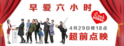 爱我就陪我看电影的海报-其他海报 中国大陆