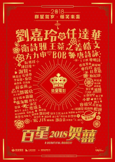 重新爱你的海报-预告海报 中国大陆