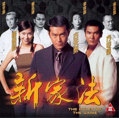 新家法的海报-其他海报