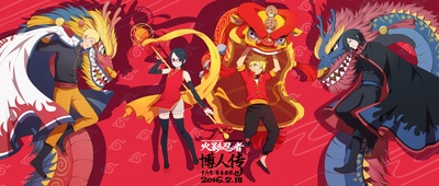 火影忍者剧场版：博人传的海报-角色海报 中国大陆