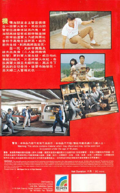 平凡英雄的海报-其他海报