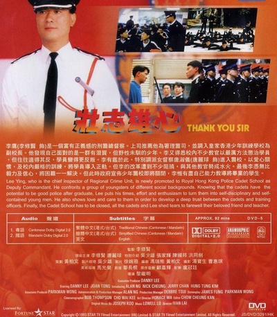 壮志雄心的海报-其他海报