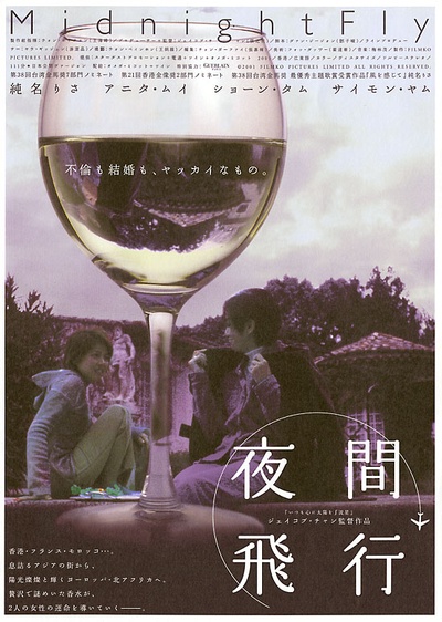 慌心假期的海报-正式海报