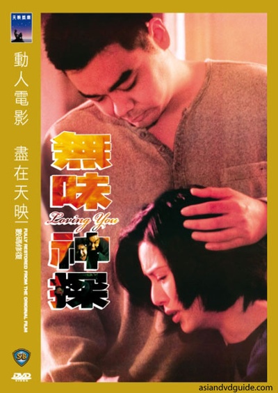 无味神探的海报-其他海报 香港