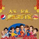 把乐带回家2015