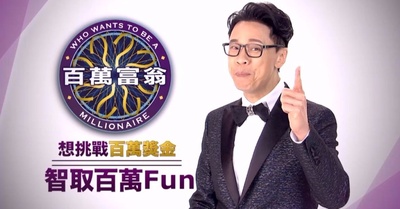 百萬富翁的海报-正式海报 香港