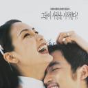 我们接吻吧