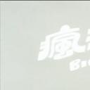天降横财