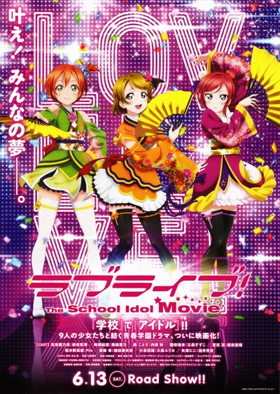 Love Live! 剧场版的海报-角色海报 日本