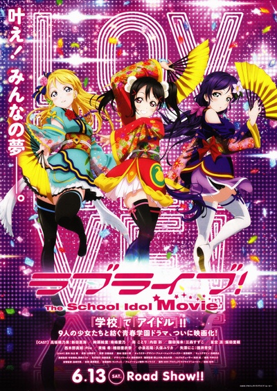 Love Live! 剧场版的海报-角色海报 日本
