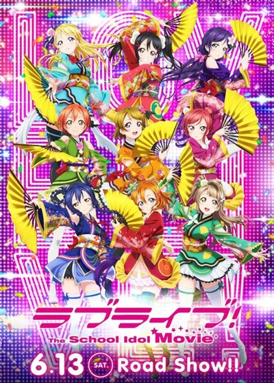 Love Live! 剧场版的海报-正式海报 日本