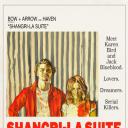 香格里拉组曲