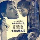 荡妇心
