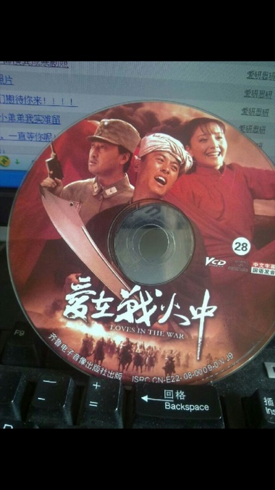 兰花花的海报-正式海报 中国大陆