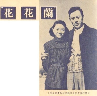 兰花花的海报-其他海报